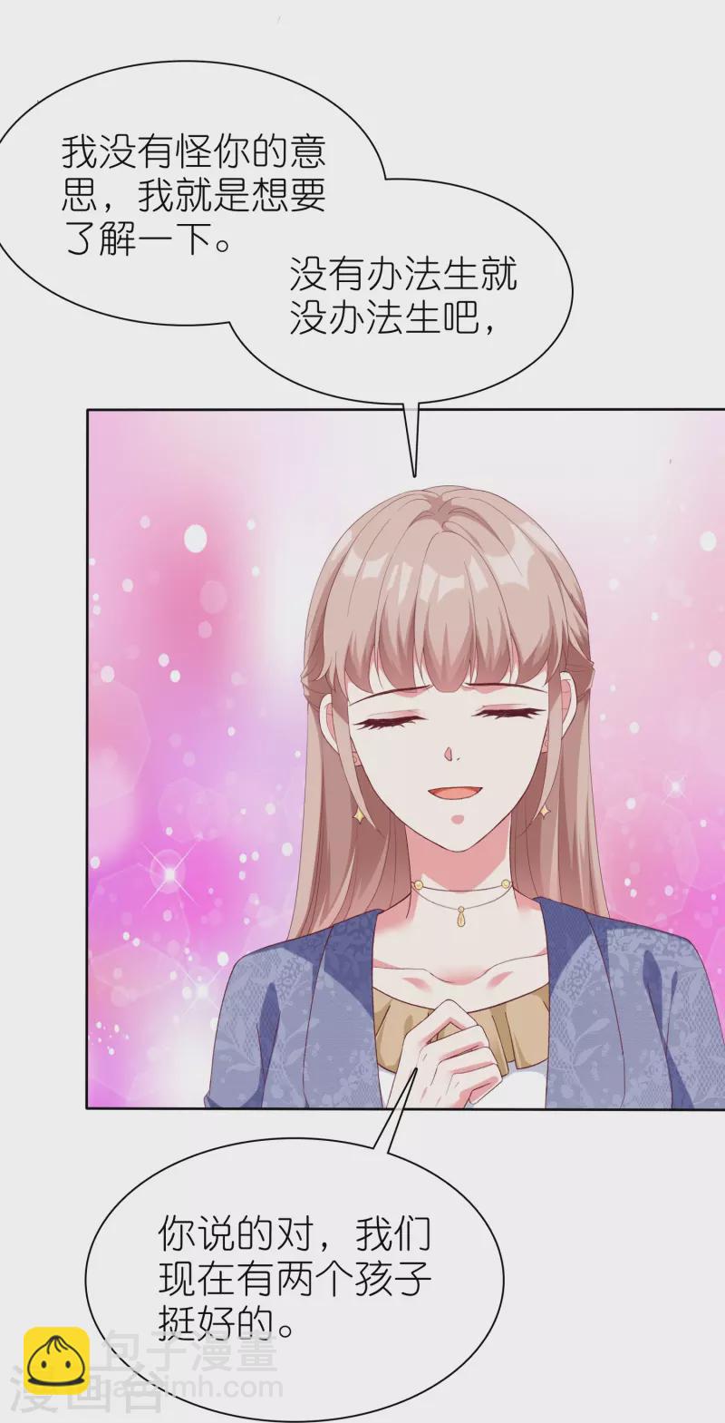 第240话 我们现在就很好！-第304话