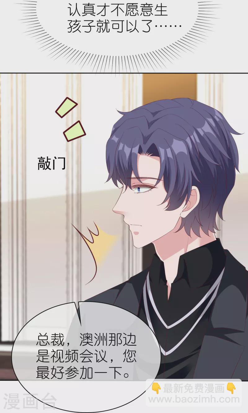 第240话 我们现在就很好！-第304话