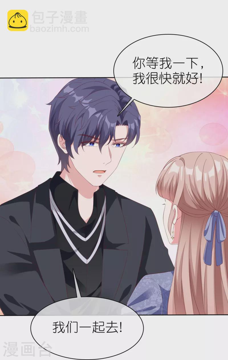 第240话 我们现在就很好！-第304话