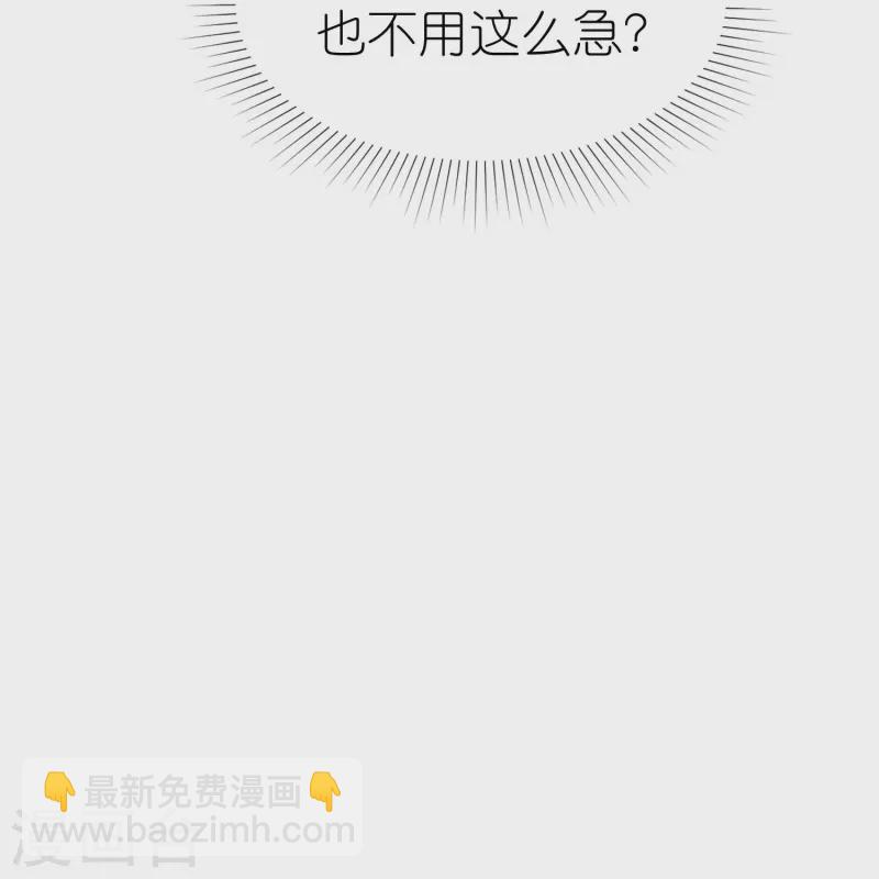 第240话 我们现在就很好！-第304话