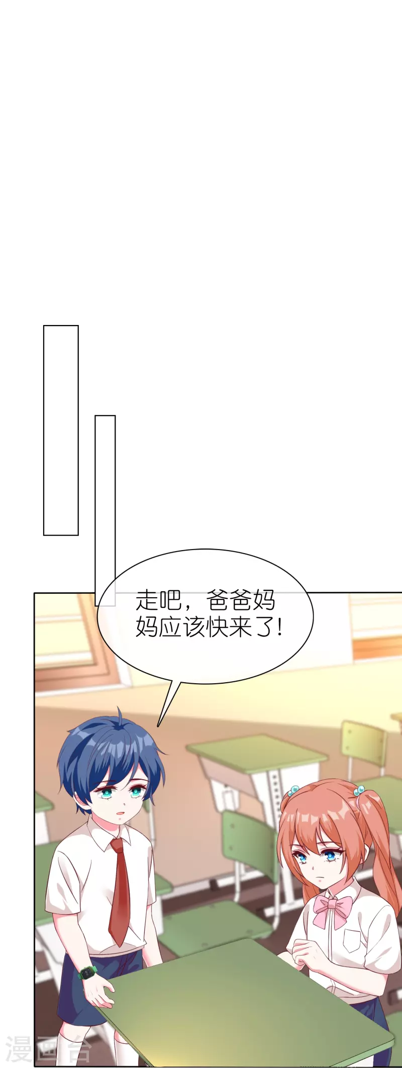 第240话 我们现在就很好！-第304话