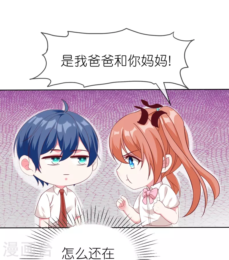 第240话 我们现在就很好！-第304话