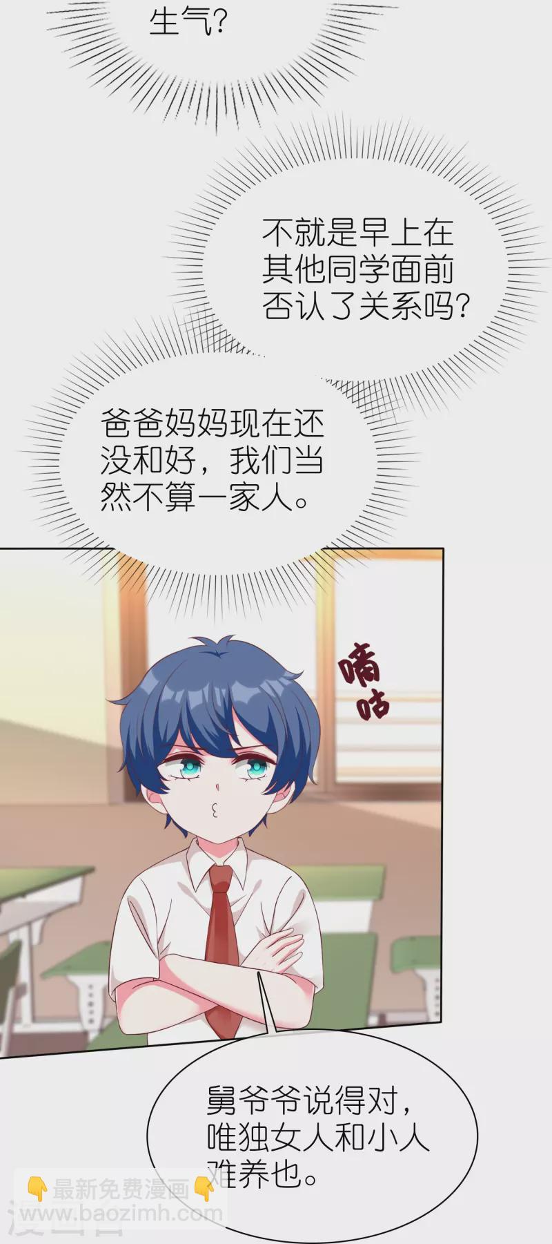 第240话 我们现在就很好！-第304话