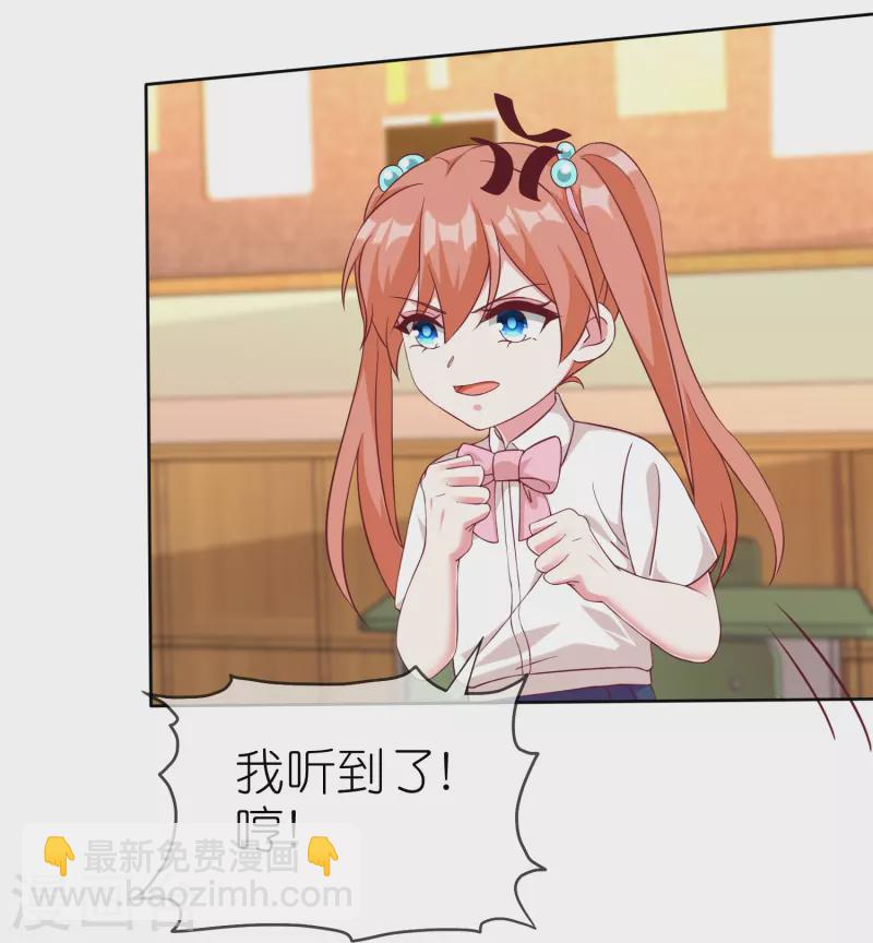 第240话 我们现在就很好！-第304话
