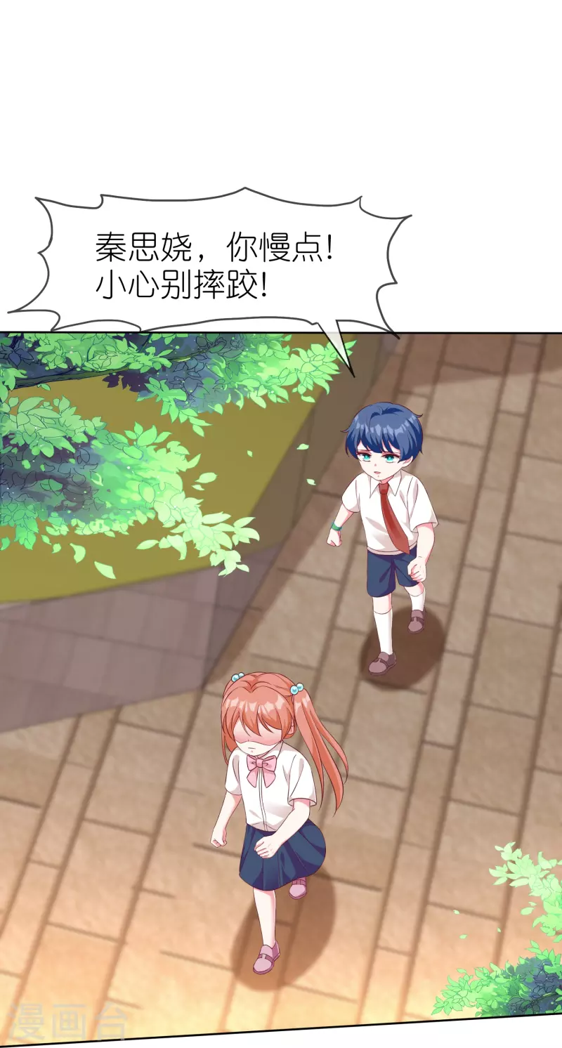 第240话 我们现在就很好！-第304话