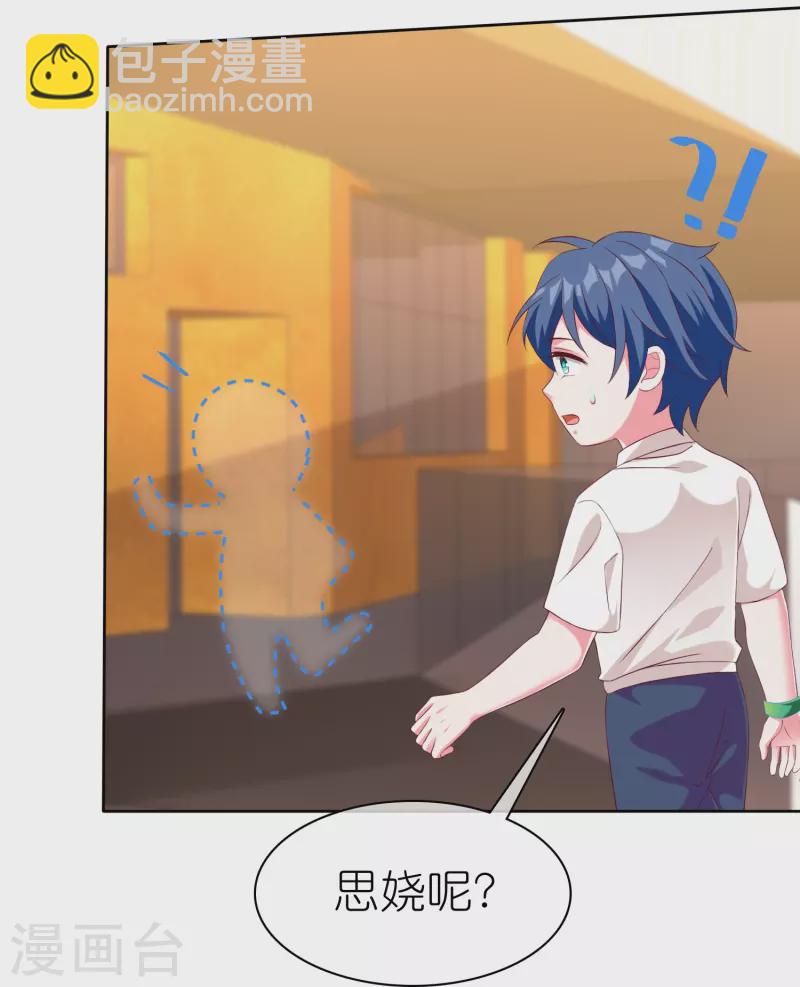 第240话 我们现在就很好！-第304话