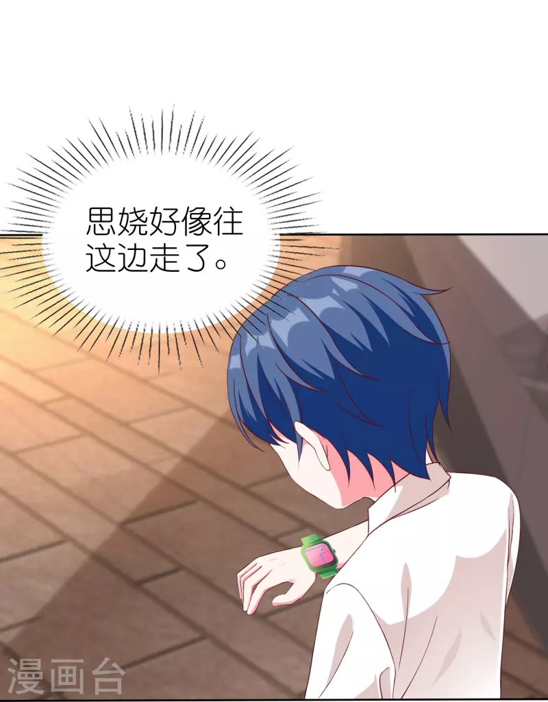 第240话 我们现在就很好！-第304话