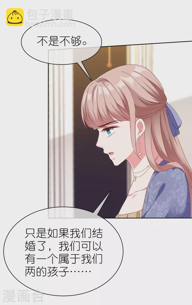 第240话 我们现在就很好！-第304话
