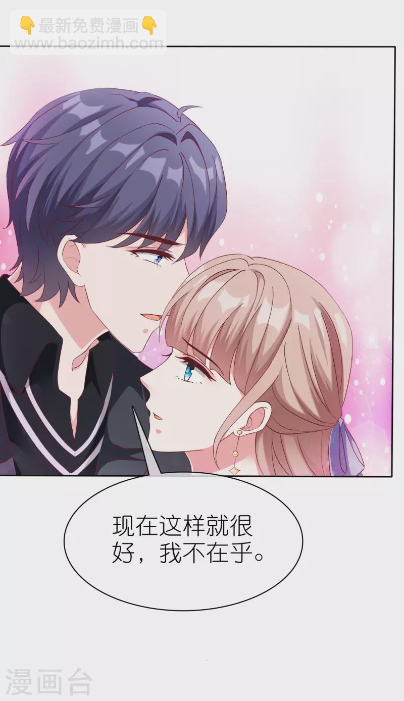 第240话 我们现在就很好！-第304话
