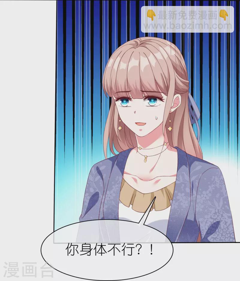 第240话 我们现在就很好！-第304话
