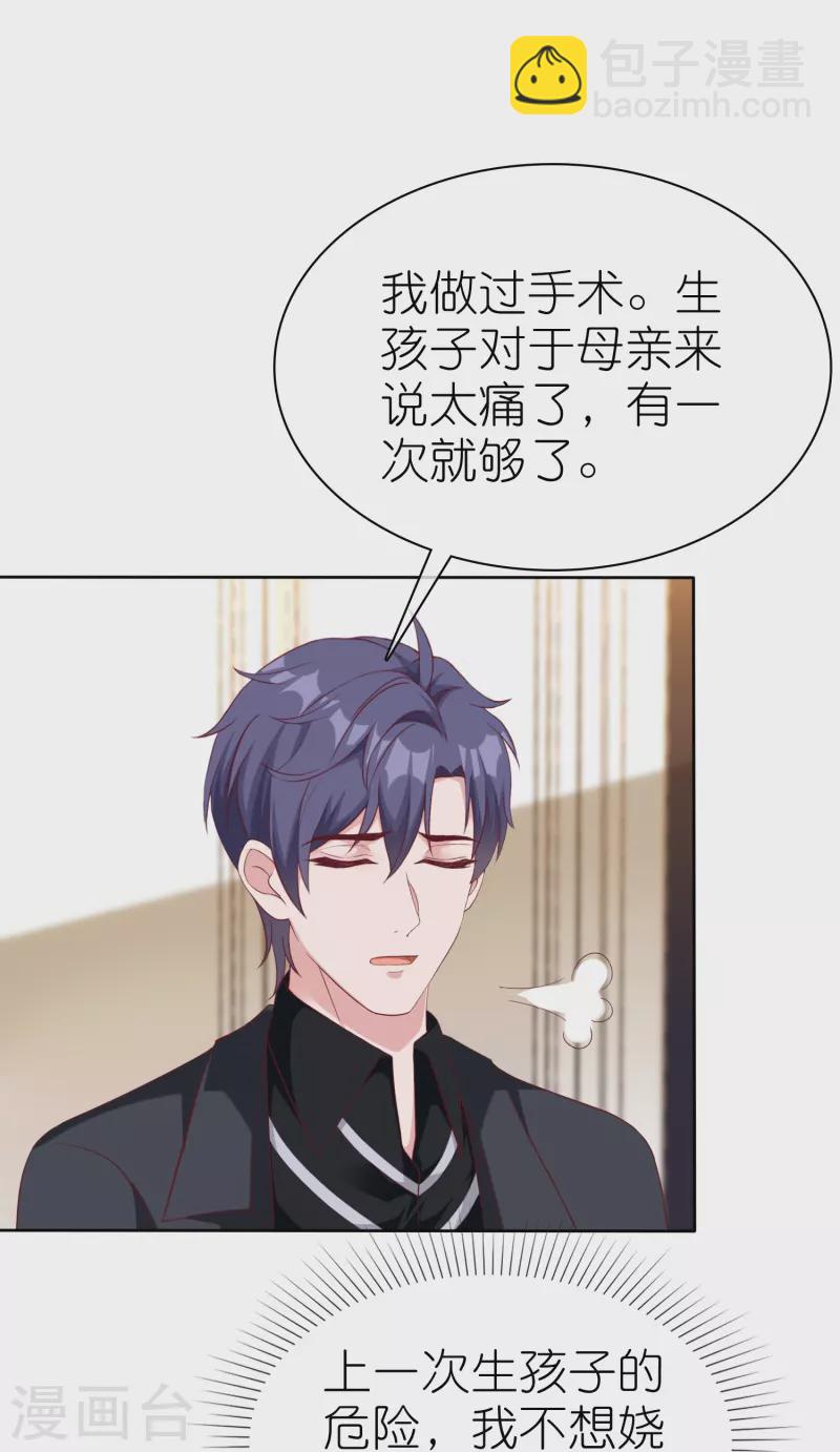 第240话 我们现在就很好！-第304话