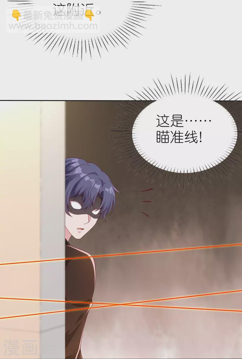 第242话 爸爸来啦！-第306话
