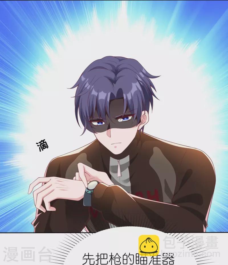 第242话 爸爸来啦！-第306话
