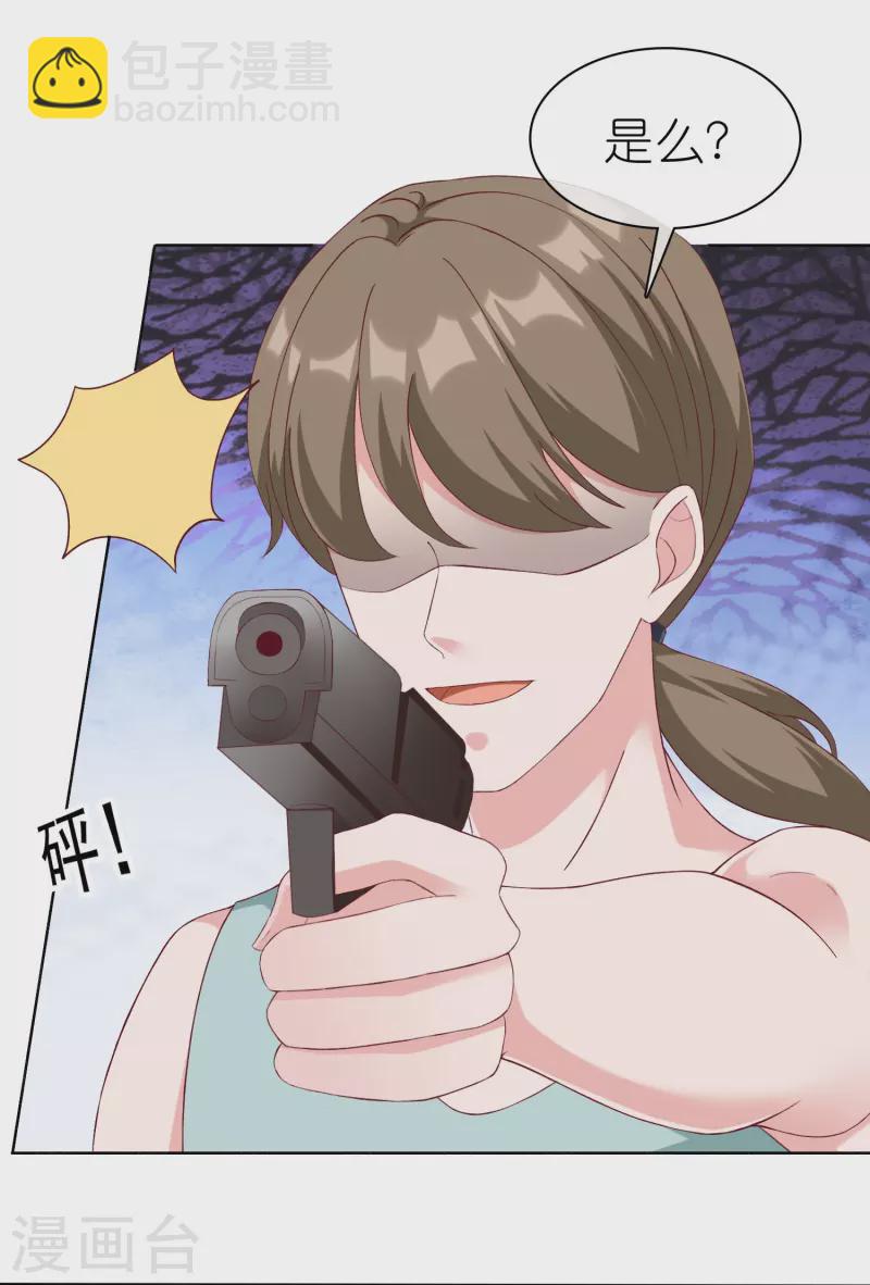第242话 爸爸来啦！-第306话