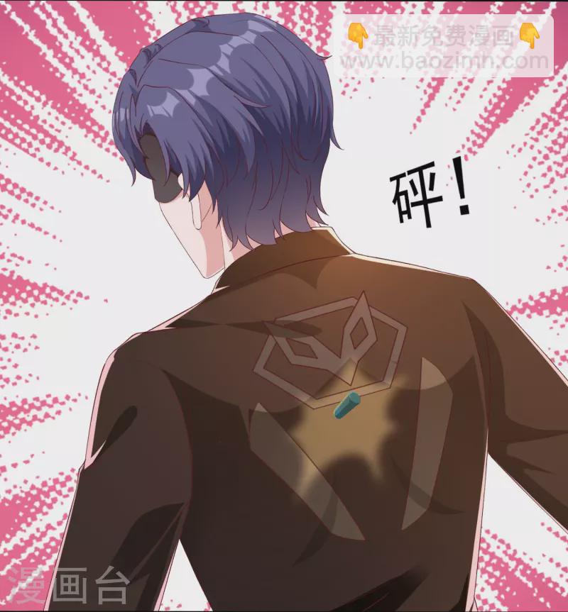 第242话 爸爸来啦！-第306话