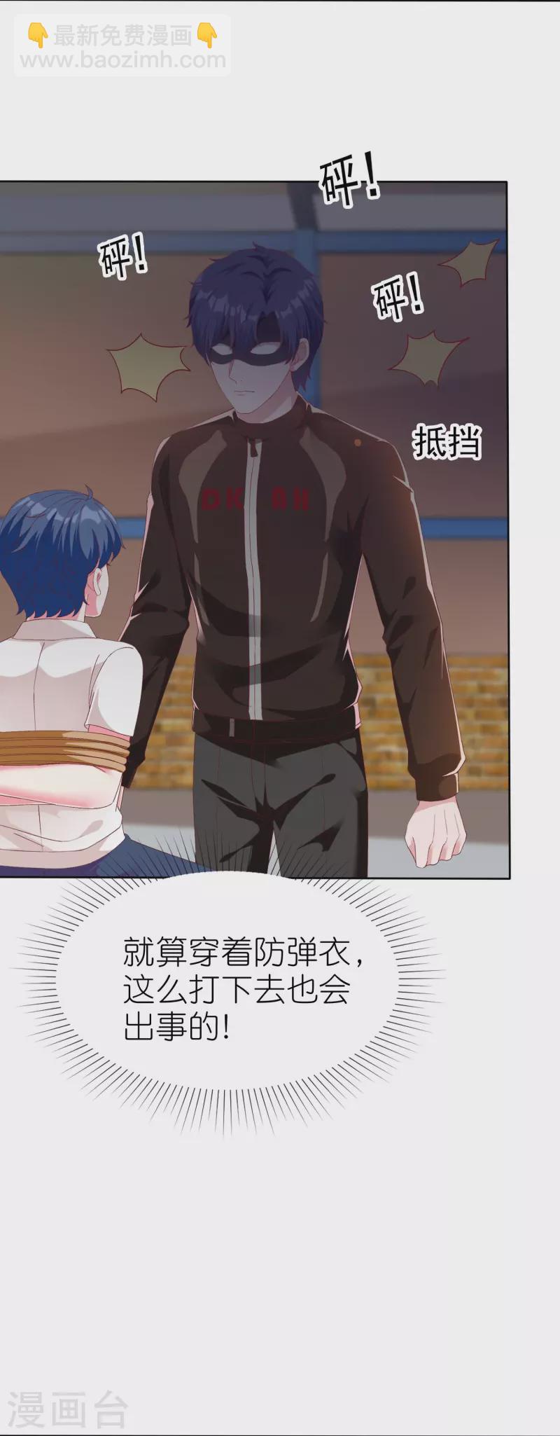 第242话 爸爸来啦！-第306话