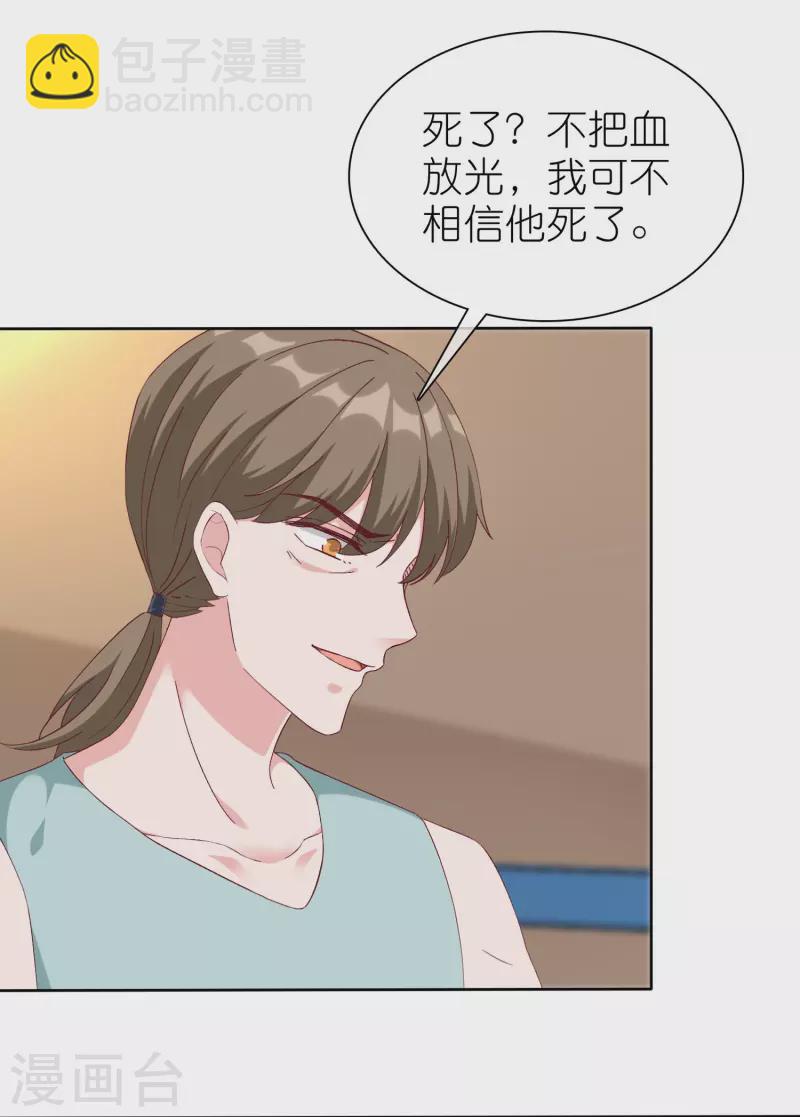 第242话 爸爸来啦！-第306话