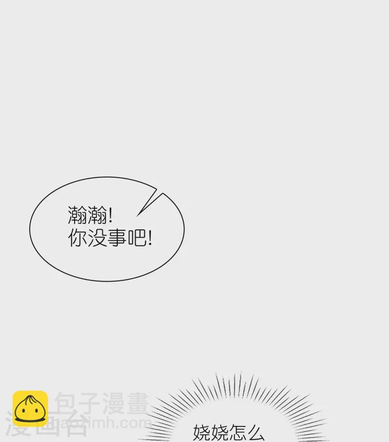 第242话 爸爸来啦！-第306话