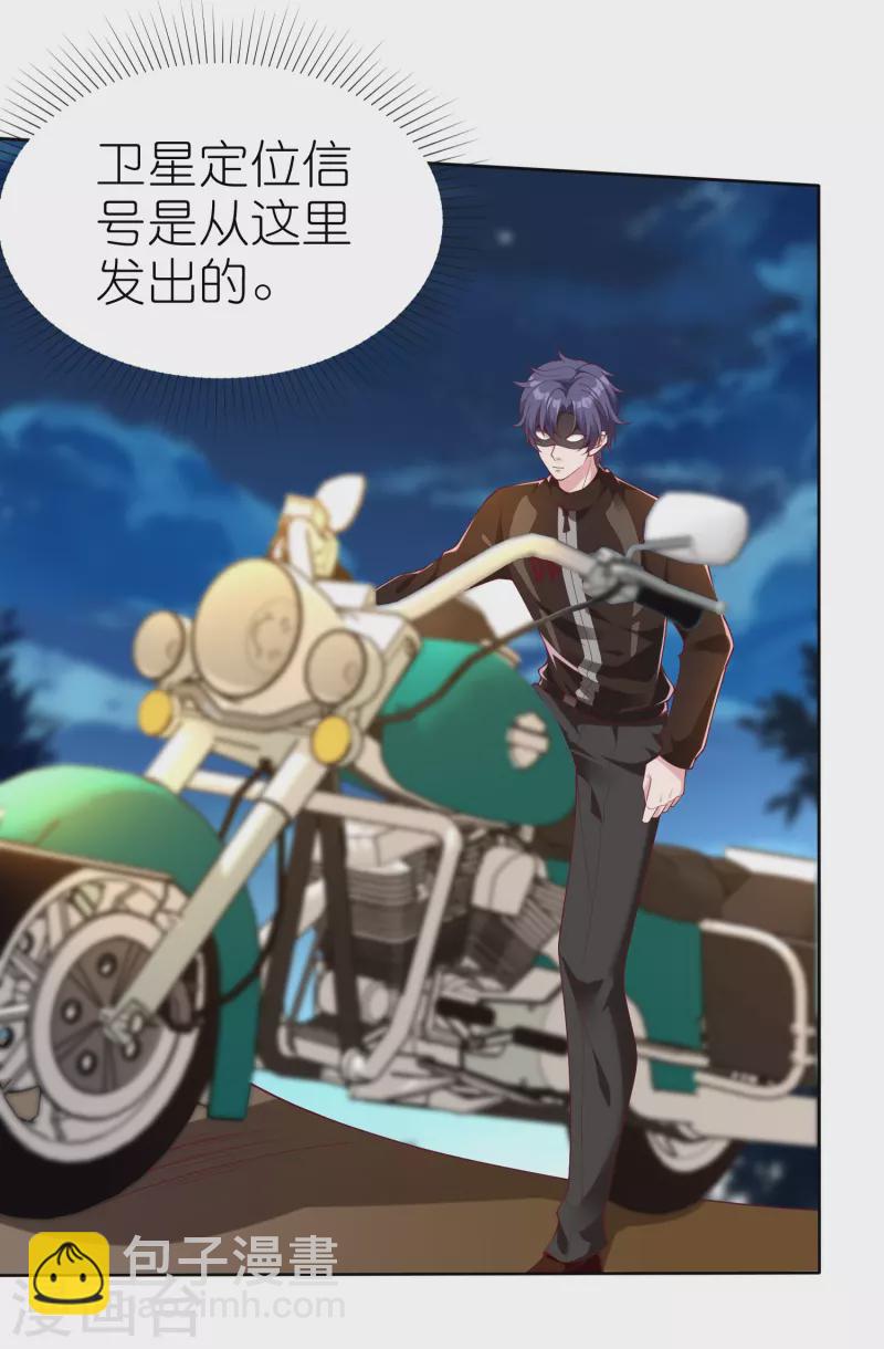 第242话 爸爸来啦！-第306话