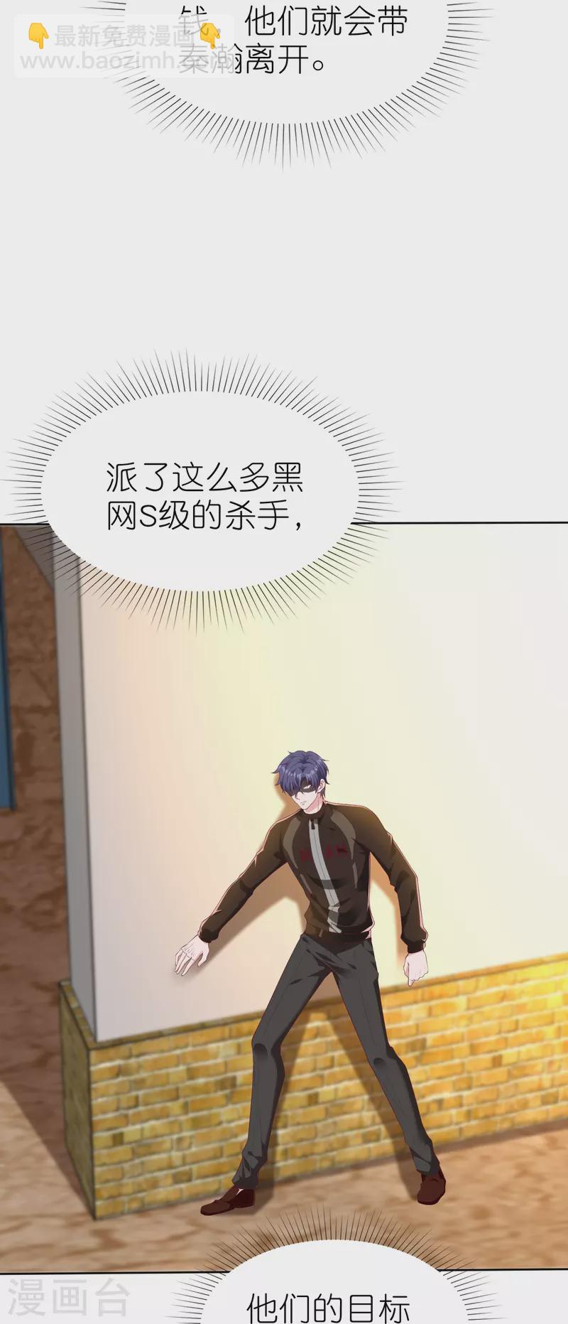 第242话 爸爸来啦！-第306话