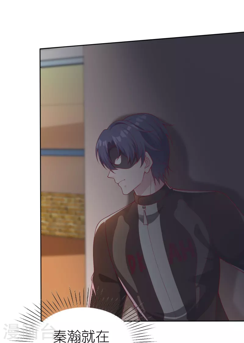 第242话 爸爸来啦！-第306话