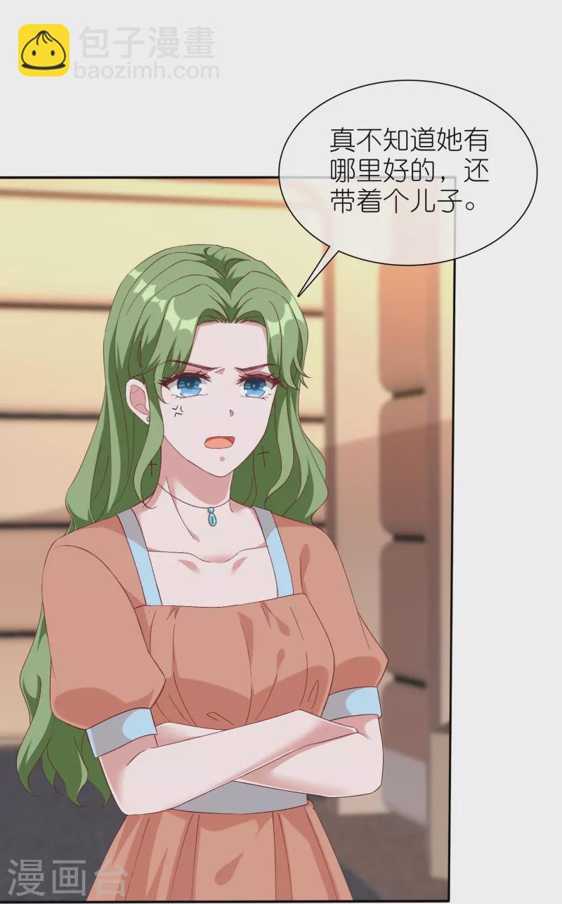 第244话 我有喜欢的人了-第308话