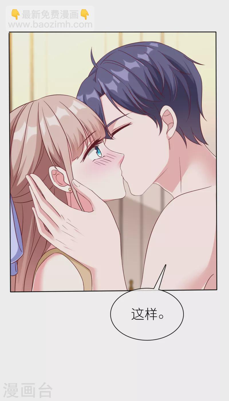 第244话 我有喜欢的人了-第308话