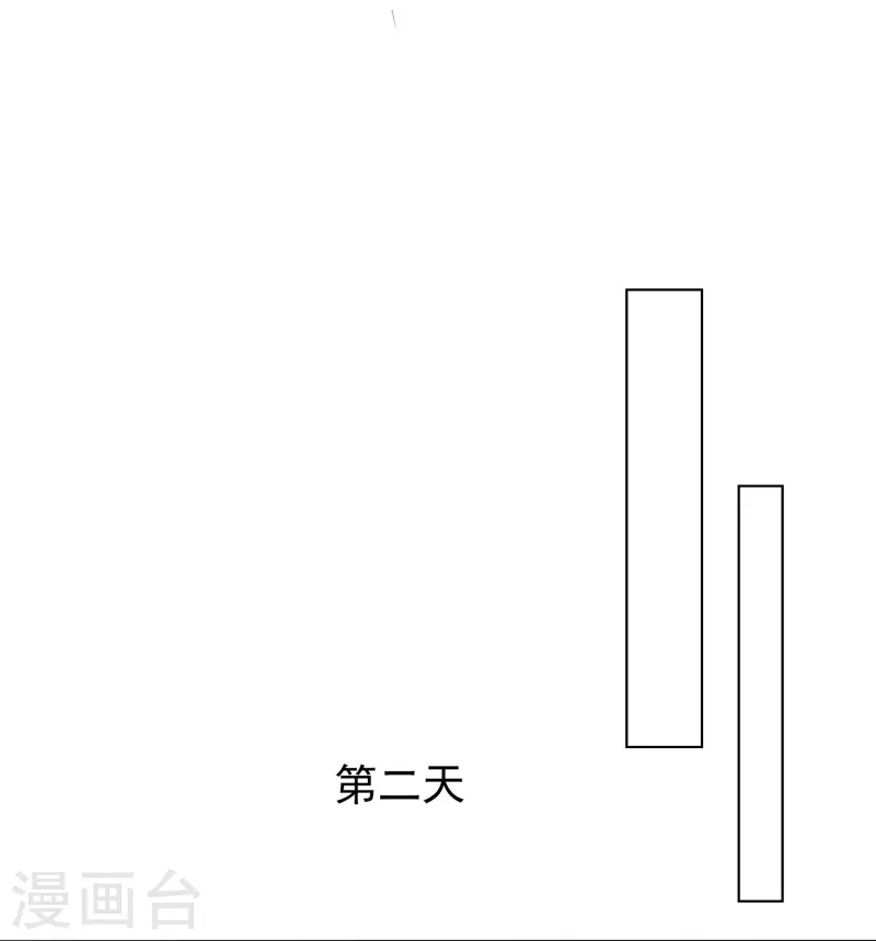 第244话 我有喜欢的人了-第308话