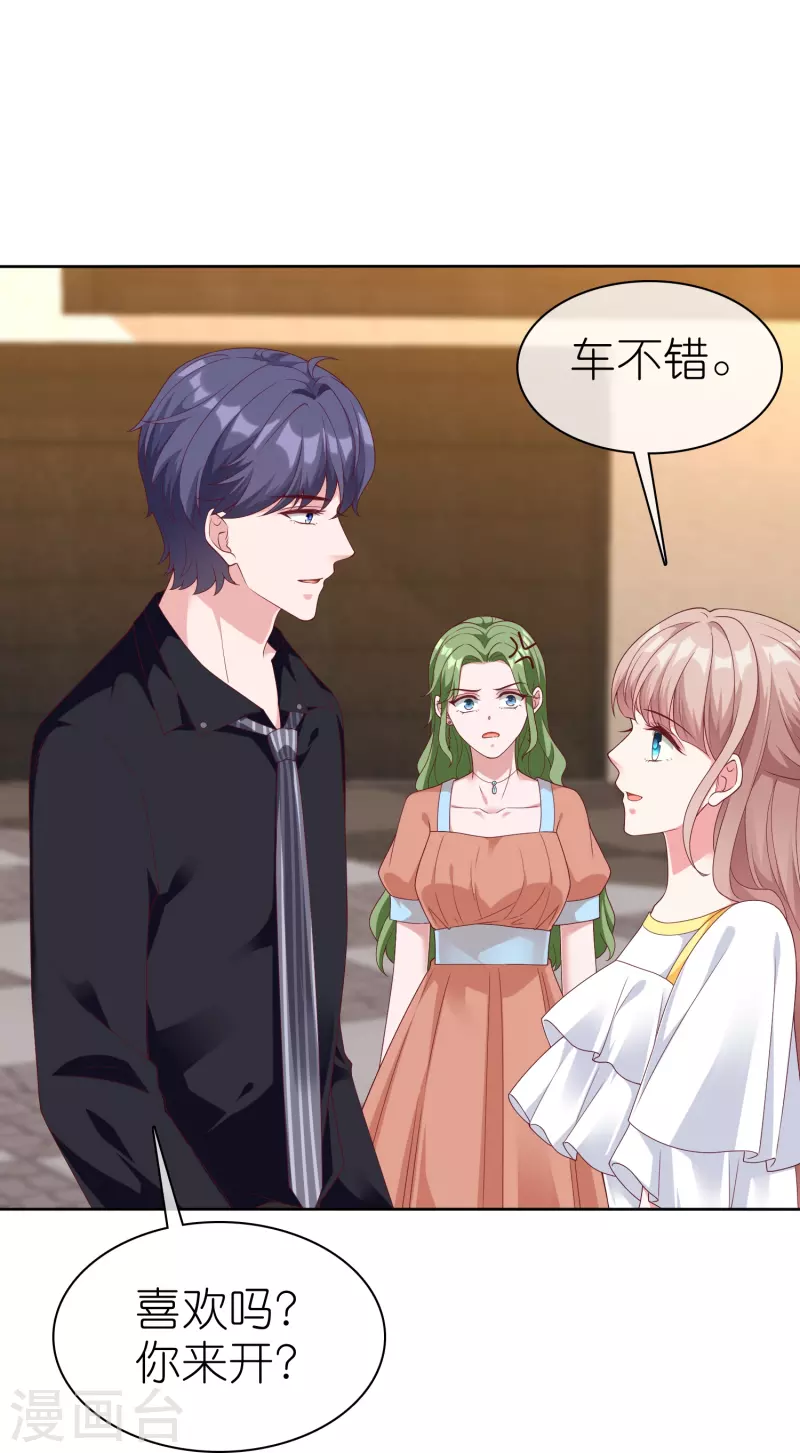 第246话 全世界都都喜欢她！-第310话