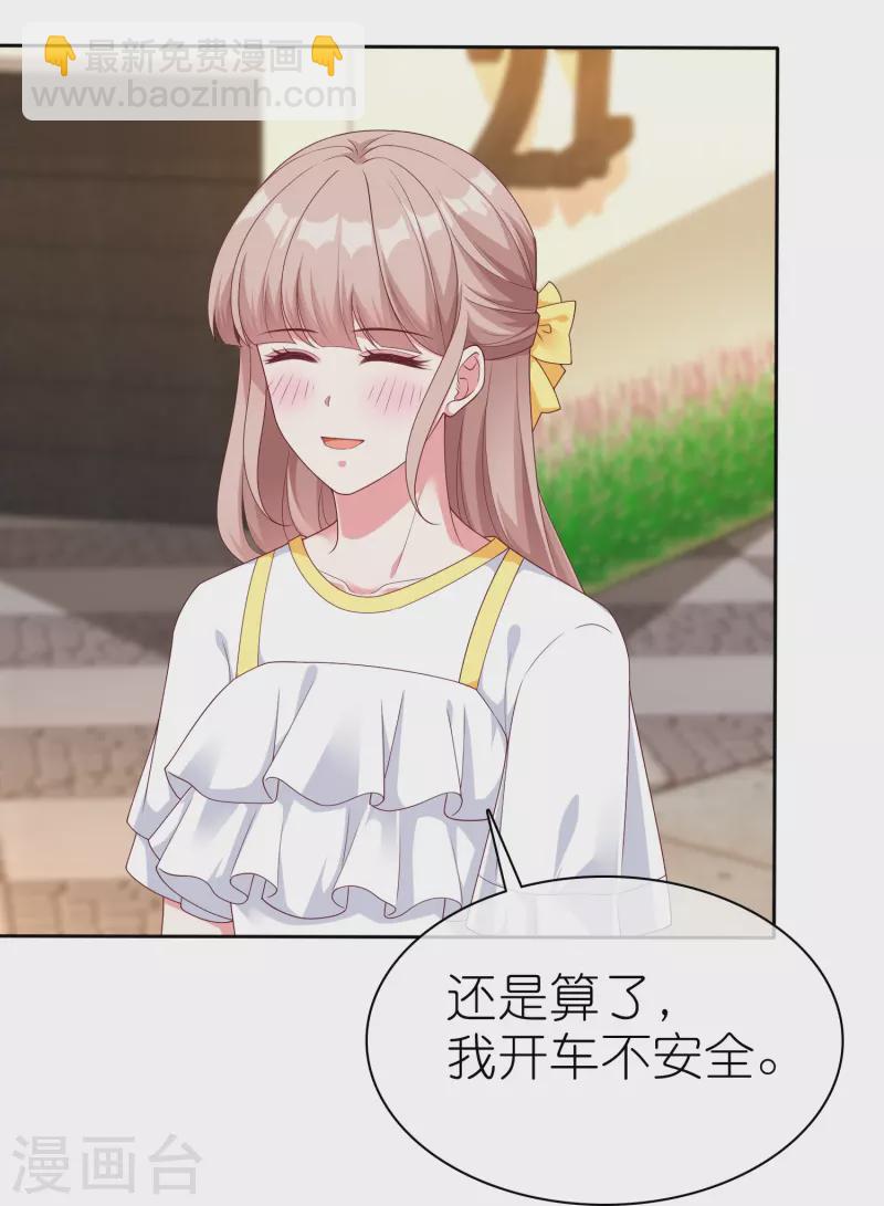 第246话 全世界都都喜欢她！-第310话