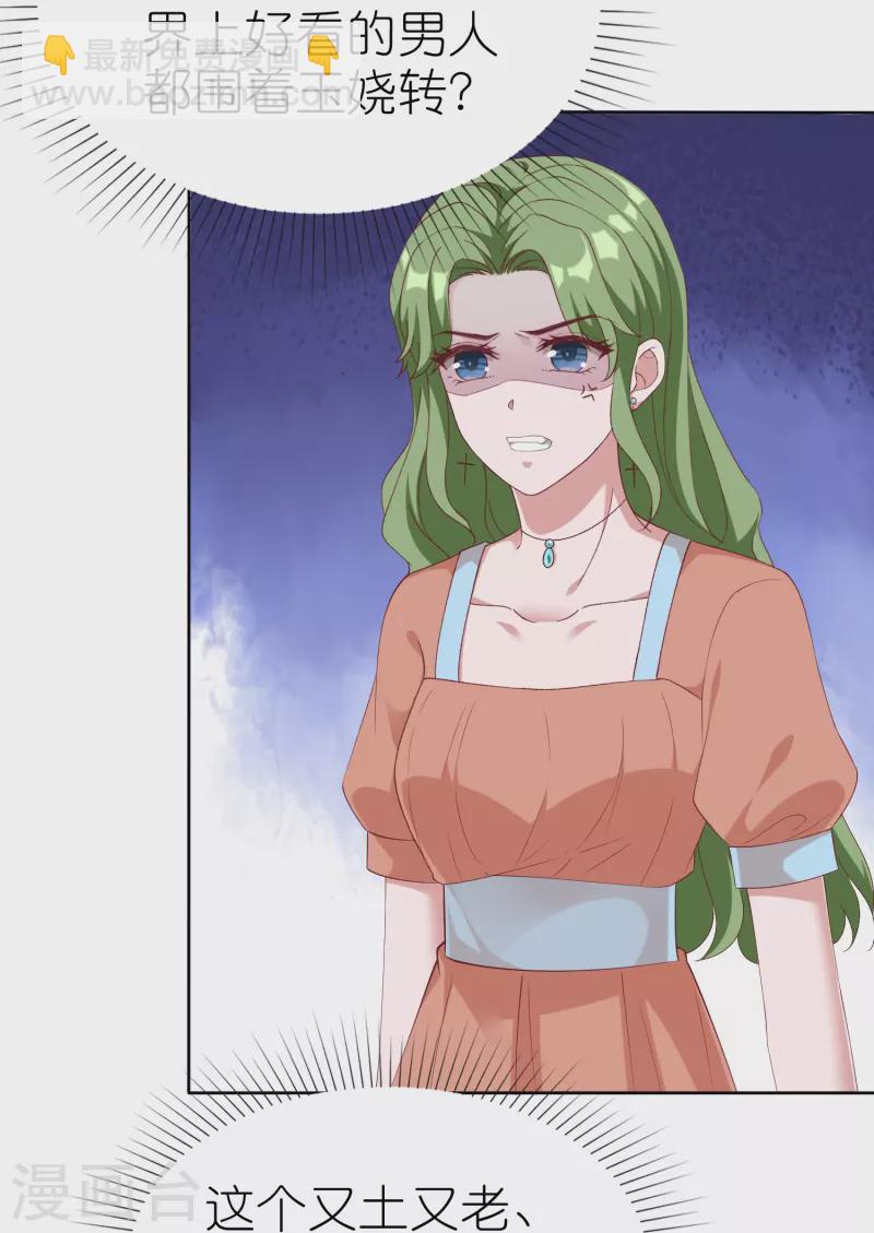 第246话 全世界都都喜欢她！-第310话
