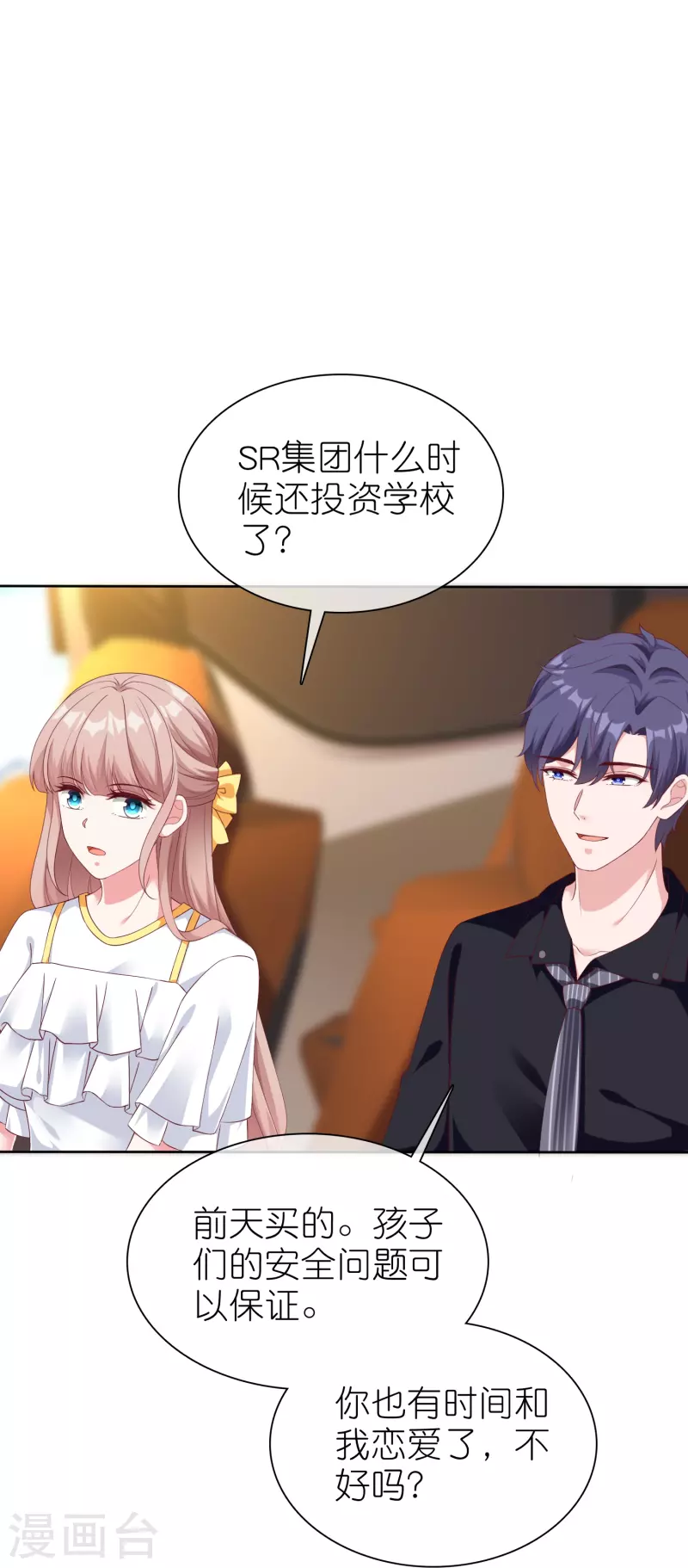 第246话 全世界都都喜欢她！-第310话