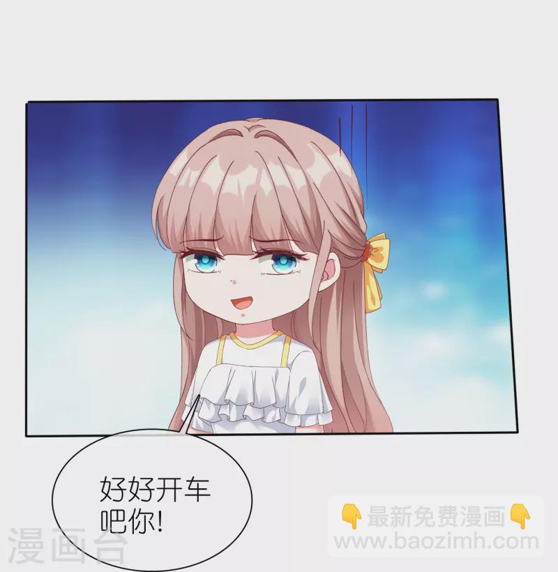 第246话 全世界都都喜欢她！-第310话