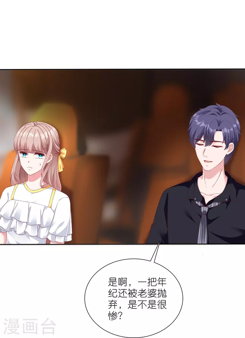 第246话 全世界都都喜欢她！-第310话