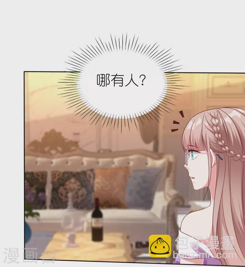 第246话 全世界都都喜欢她！-第310话