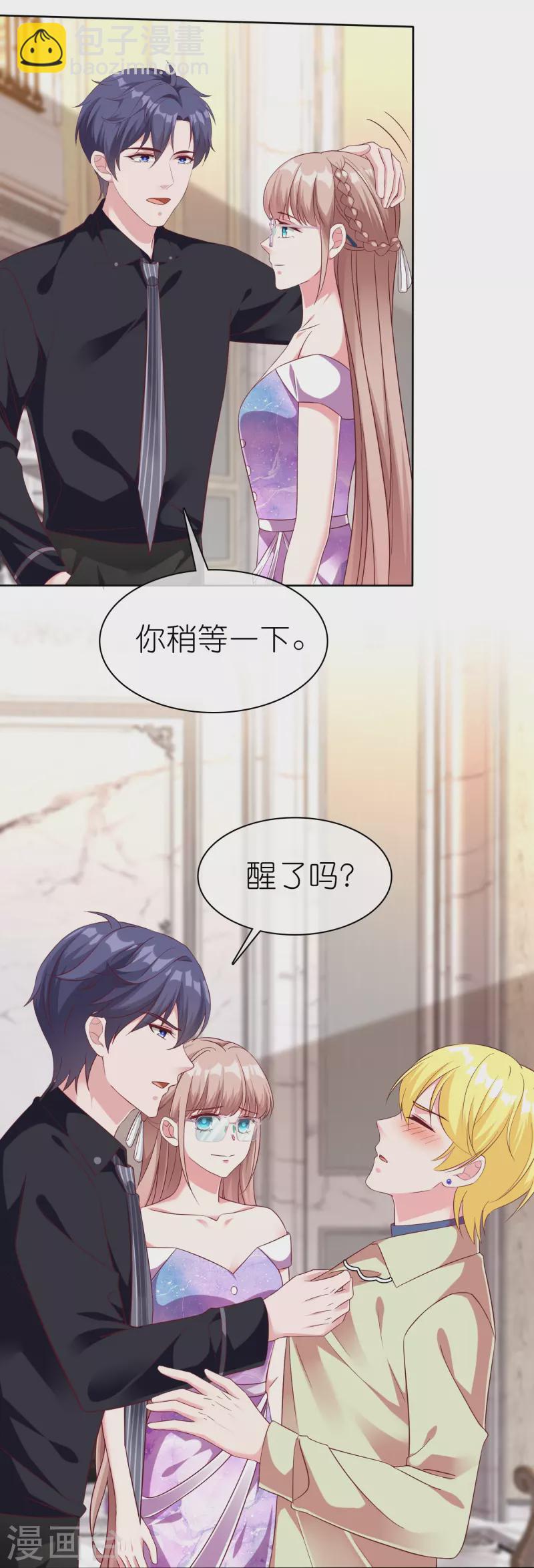 第246话 全世界都都喜欢她！-第310话