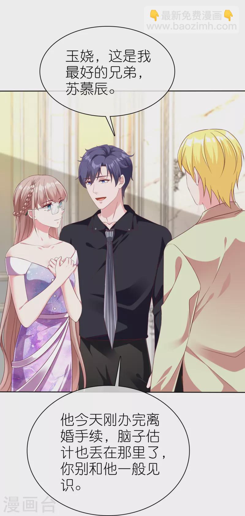 第246话 全世界都都喜欢她！-第310话