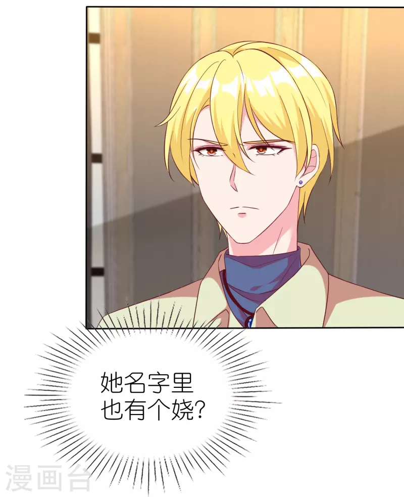 第246话 全世界都都喜欢她！-第310话