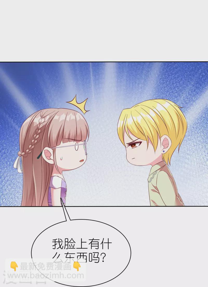 第246话 全世界都都喜欢她！-第310话