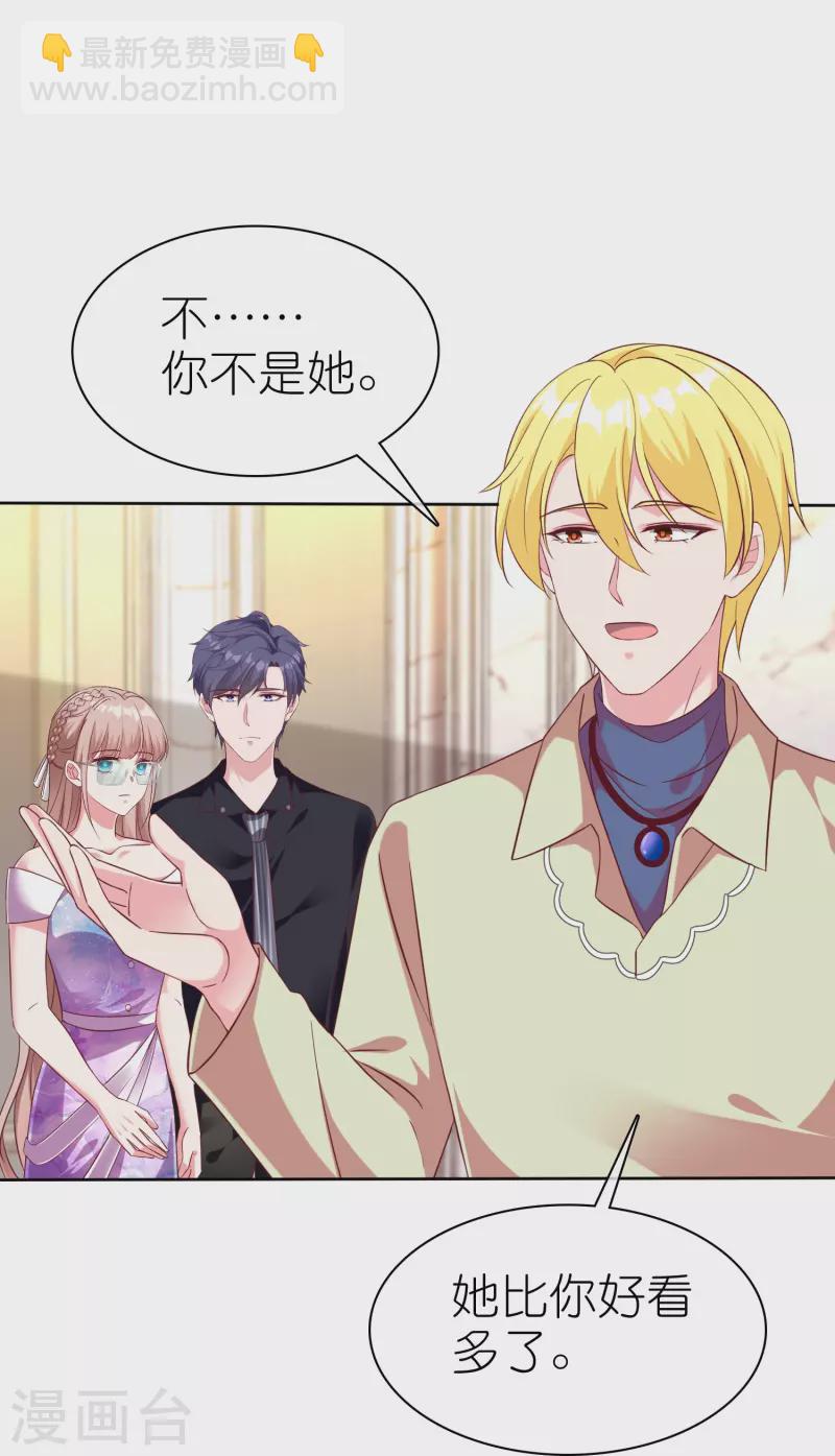 第246话 全世界都都喜欢她！-第310话