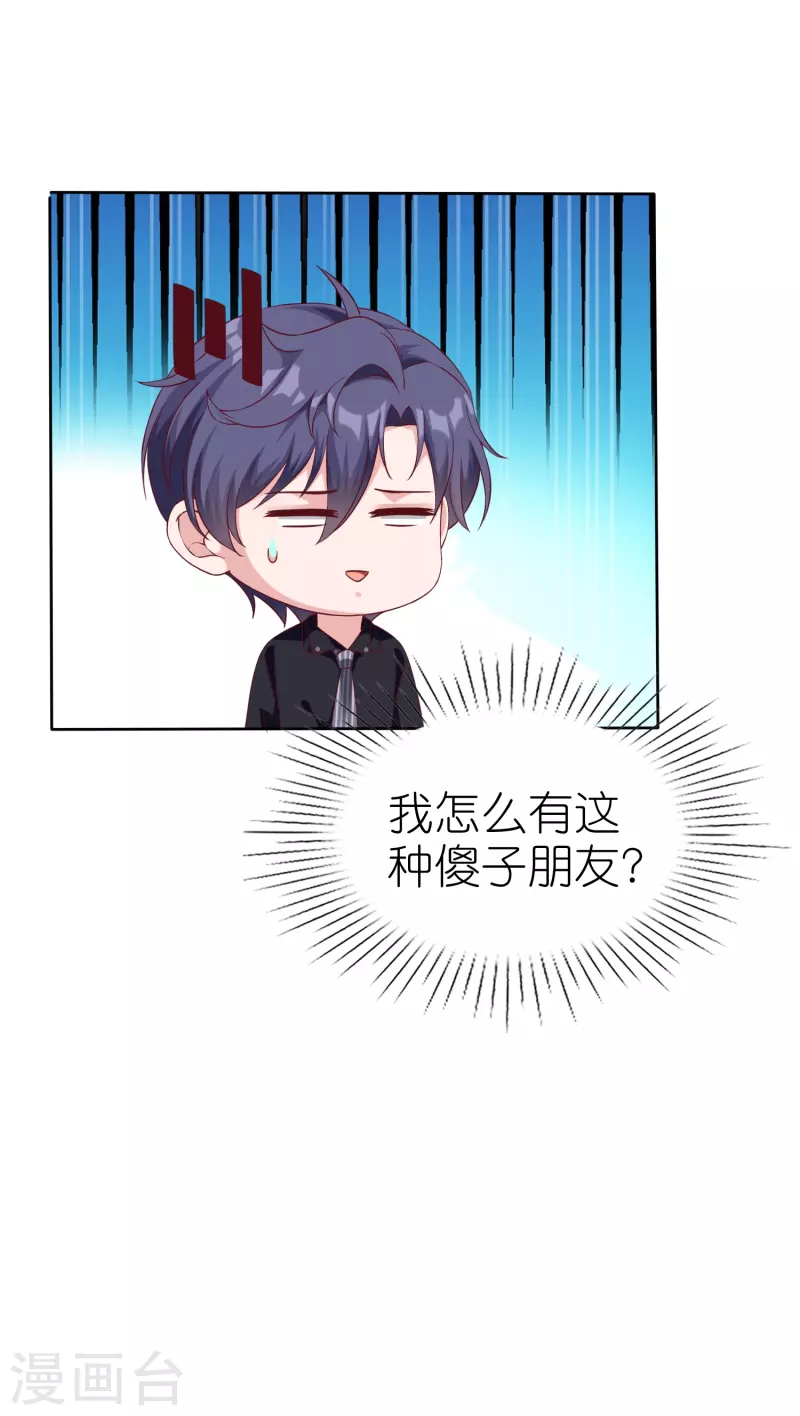 第246话 全世界都都喜欢她！-第310话