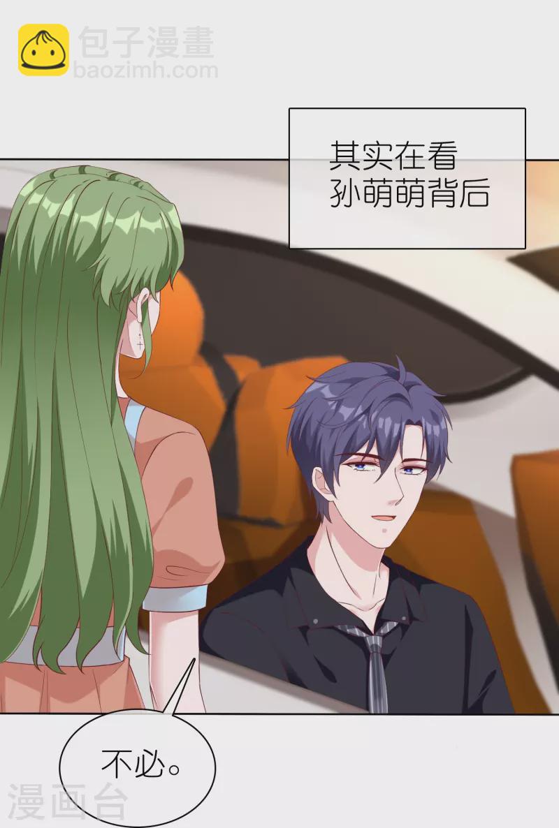 第246话 全世界都都喜欢她！-第310话