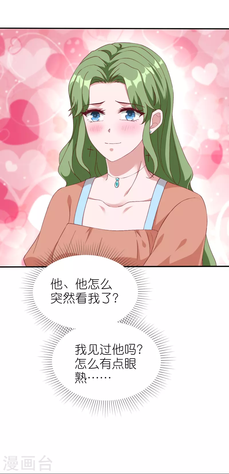 第246话 全世界都都喜欢她！-第310话