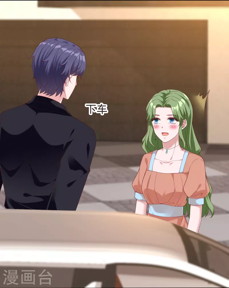 第246话 全世界都都喜欢她！-第310话