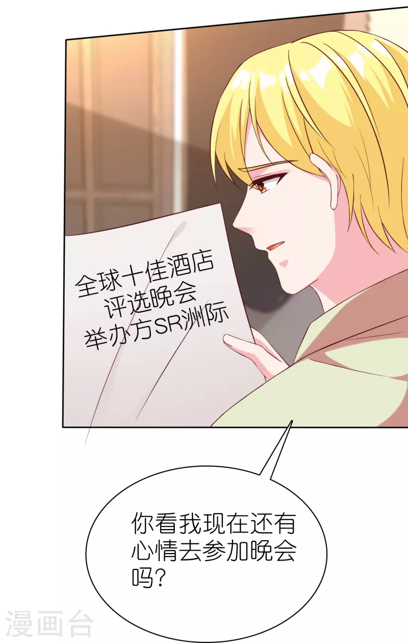 第248话 真假面对面-第312话
