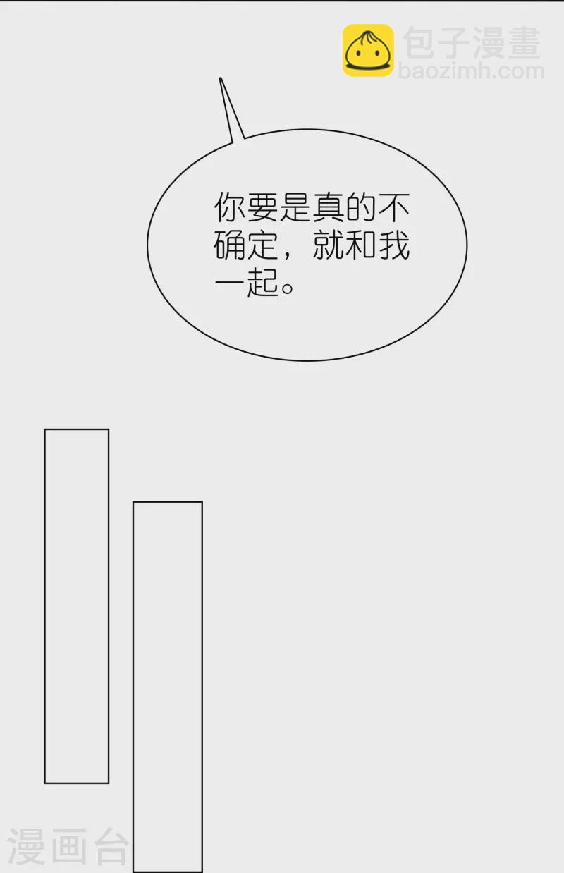 第248话 真假面对面-第312话