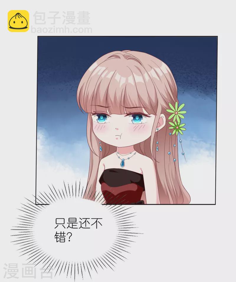 第248话 真假面对面-第312话