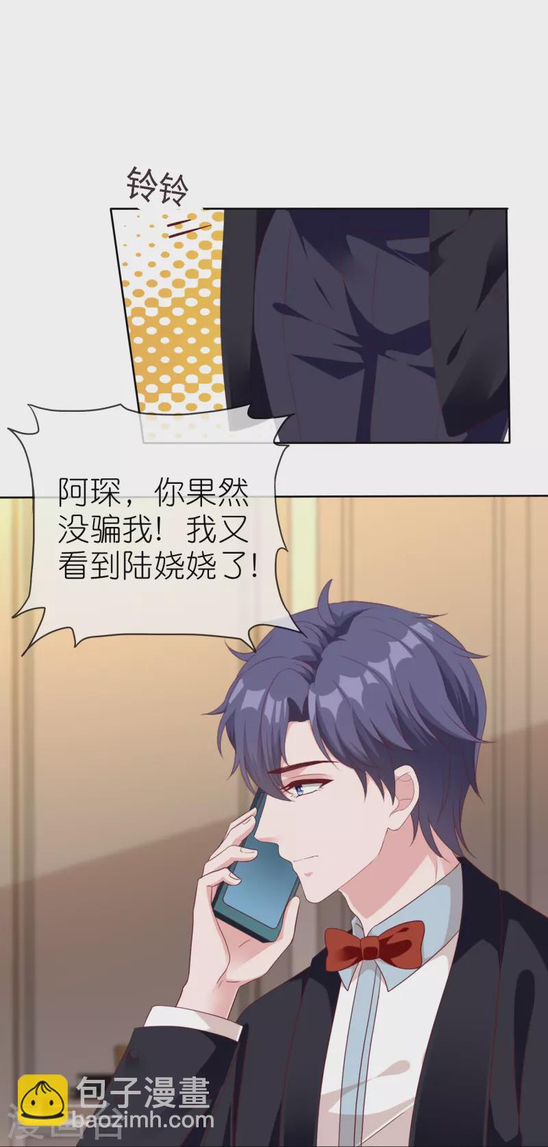 第248话 真假面对面-第312话