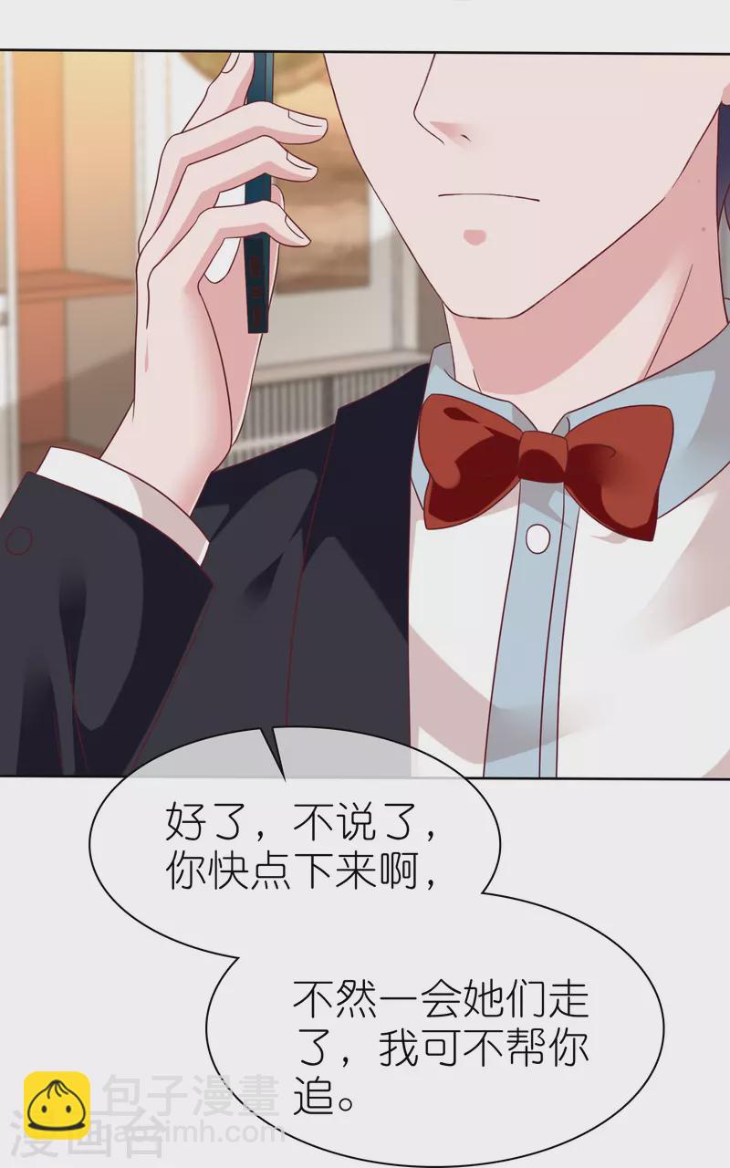 第248话 真假面对面-第312话