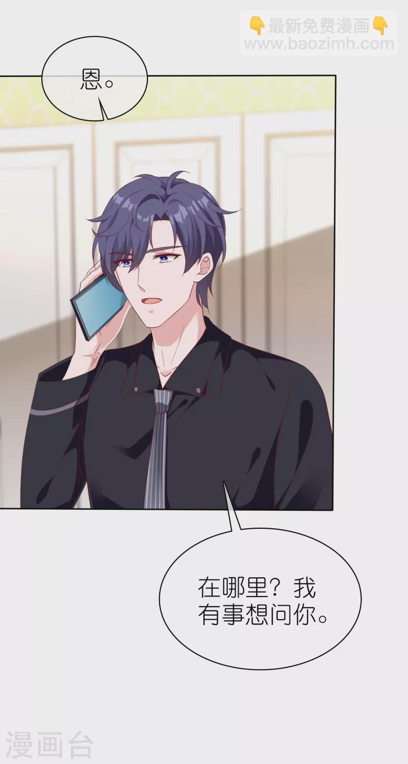 第248话 真假面对面-第312话